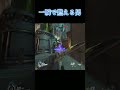 チート?開始15秒でキャリーするハンゾーwww【オーバーウォッチ】#shorts