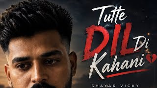 Download lagu Tutte Dil Di Kahani 💔 |  Audio | Shayar Vicky | New Punjabi Sad Song 2026