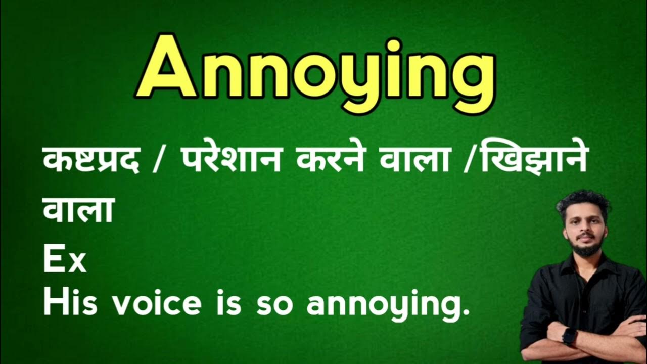 Annoying Meaning In Hindi YouTube annoying-meaning-in-hindi-youtube