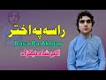 Rasa Pa Akhtar Akbar Shah Nikzad Pashto Song 2024 New Pashto Song 2024 Pashto Tappy HD Video 