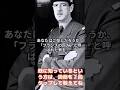 あなたはご存じだろうか、「フランスの巨人」と呼ばれた男を　#雑学 #偉人 #業績 #トリビア