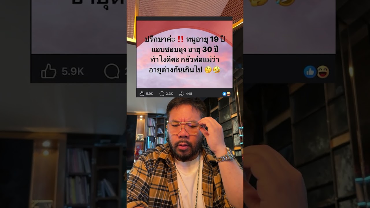 😮‍💨 #djpoom #ดีเจภูมิ