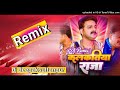 Jani ja kamaye kalkatiya raja pawan sing 2024 dj remix dj mix