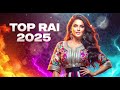 Cheb Nabil دمعة على خد ي Rai Remix 2025 Officiel Audio 