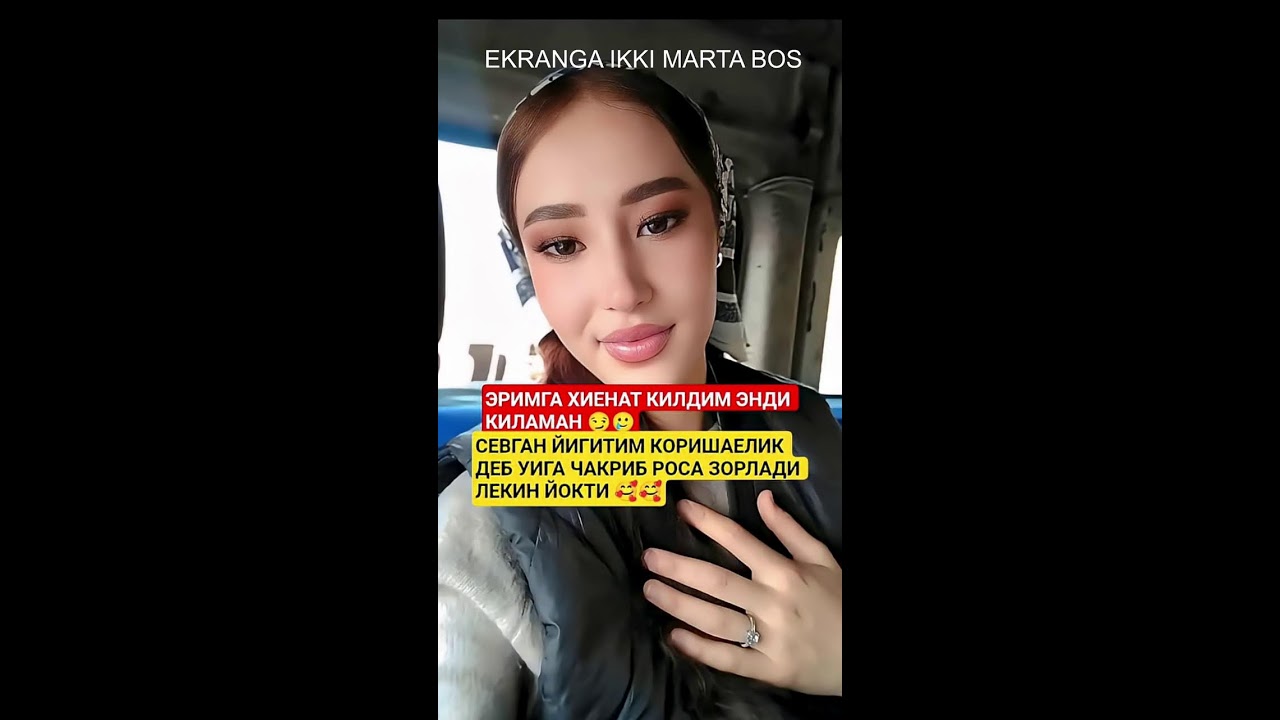 Прямая трансляция пользователя ILYAS