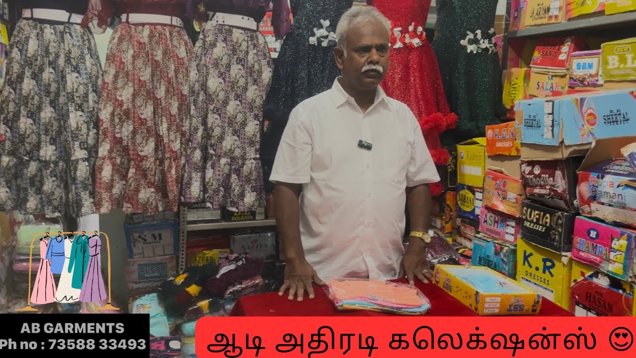 Aadi Offer Collections for kids readymades 💥 AB GARMENTS ERODE