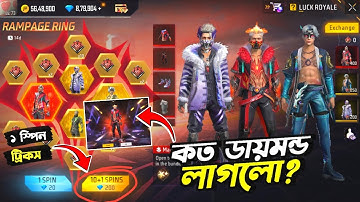 Rampage ring event & rampage evo bundle return