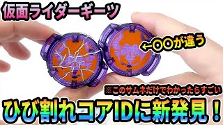 トリニティライダー t-001 ヒビ割れジャンク現状品 mqdefault.jpg
