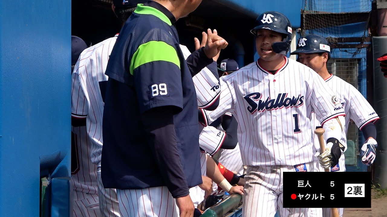 プロ野球21 12球団戦力分析 東京ヤクルトスワローズ編 巨人ファンのプロ野球ブログ