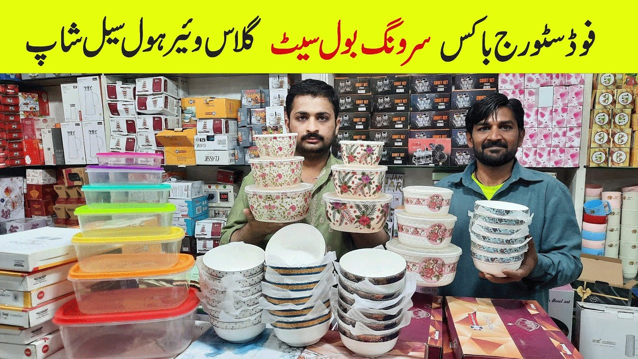 Food storage Box Cheeni Pyali Glassware Kitchen Crockery Wholesale