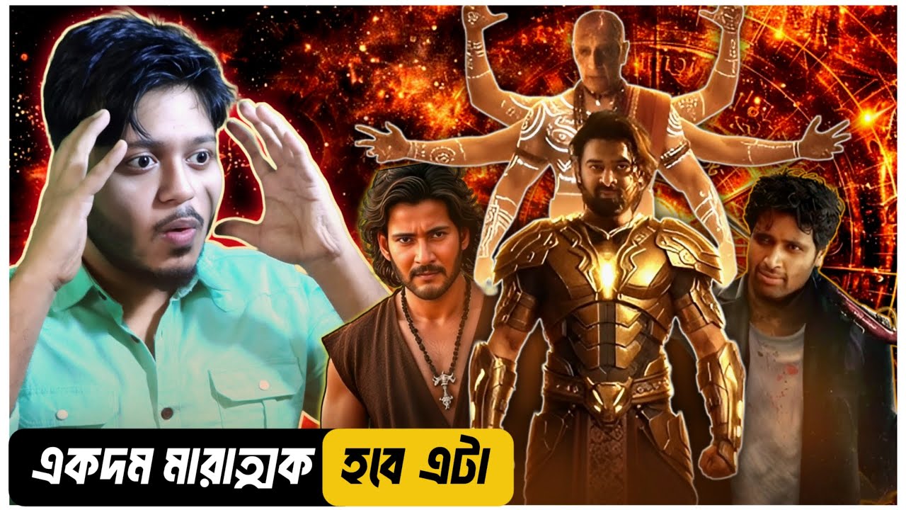 আসছে কাল্কি ২ ! Ramcharan x Sukumar | SSMB29 Movie Update | Adivi Sesh’s Decoit postponed | Cinesign