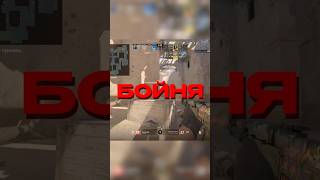 МЯСО #shorts #cs2 #csgo #cs2clips #cs2moments #cs2highlights