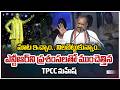 TPCC Chief Mahesh Kumar Goud Full Speech | NTR Statue Unveiling in Ameerpet | CM Revanth | ZEE