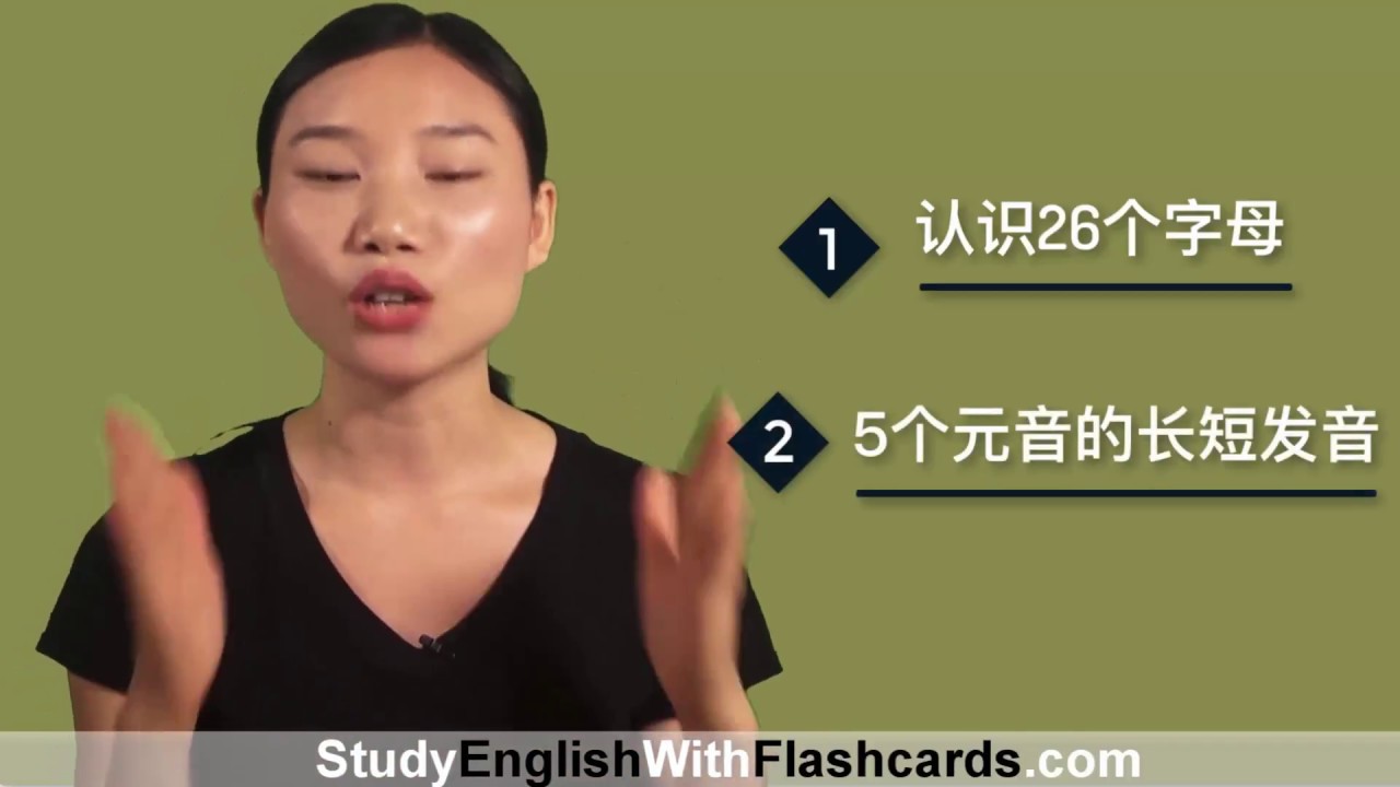 自然拼音第二课 21个辅音字母发音learn English Phonics Lesson 2 21 Consonants Sound Youtube