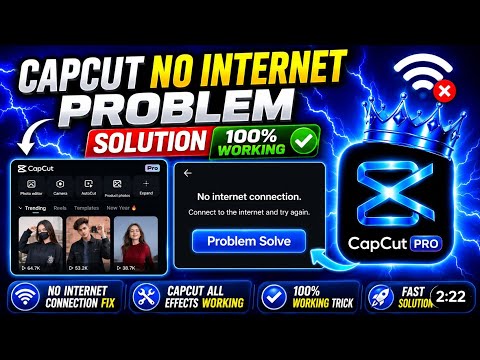 CapCut Too Many People Using This Feature | Capcut No Internet Connection Problem Solved 2026 ✅
