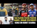 Virat Kohli On Rohit Sharma & Aus series | 6 Pak Players tested Positive | Ramiz, Shoaib statement