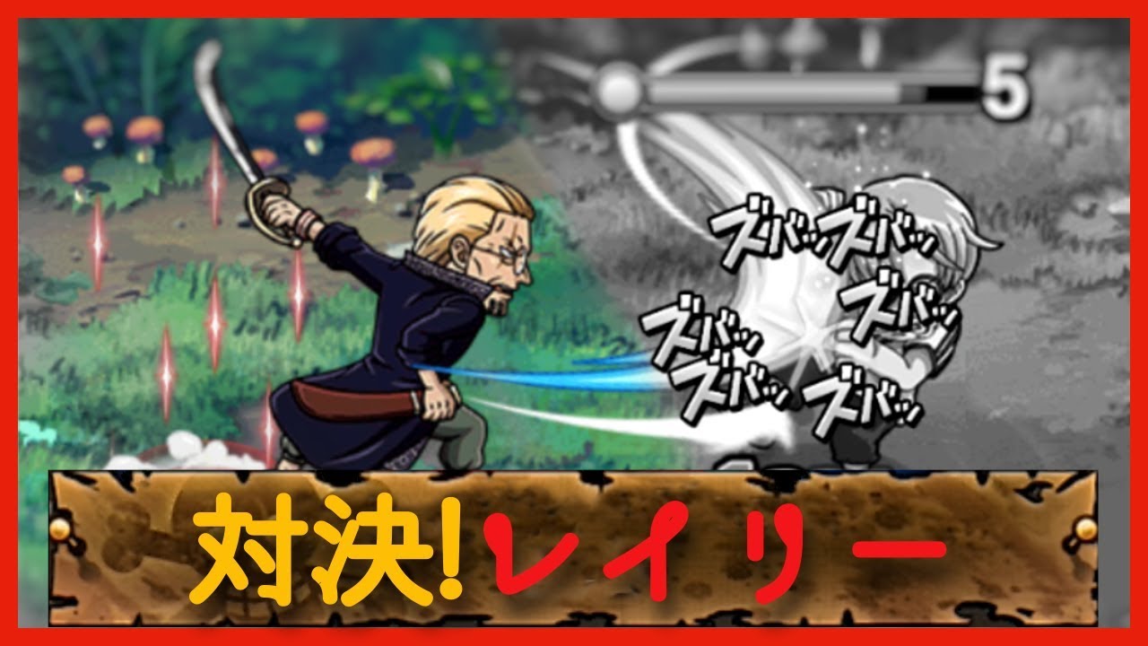 トレクル Optc 対決 レイリー ルーシー サボ 攻略 傳說的右腕 葉雨 Youtube トレクル Optc 対決 レイリー ルーシー サボ 攻略 傳說的右腕 葉雨 Youtube