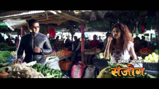 Sanjoog Tittle Bed Prasad Bhurtel Direction