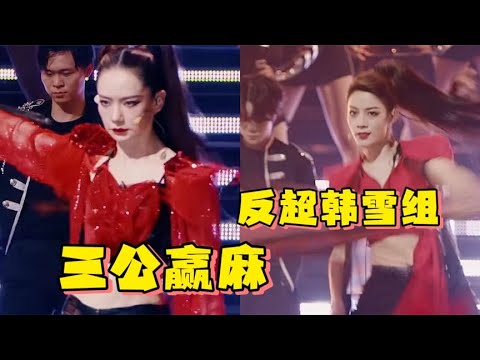 明明是来救场，却被节目组“背刺”，《歌手》到底得罪了多少人？