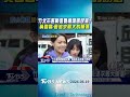 竹北市選戰還要禮讓國民黨? 黃國昌:會追求最大的勝選｜TVBS新聞 @TVBSNEWS01