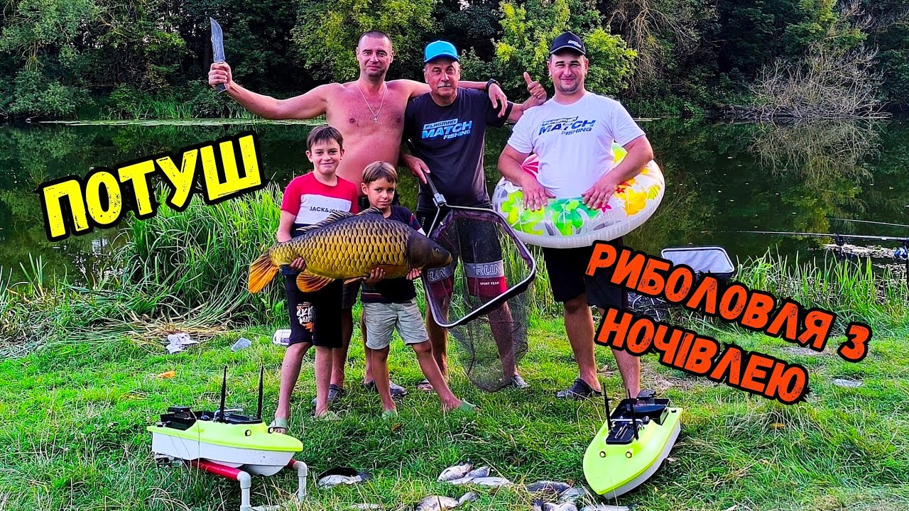 З РІЧКИ ВІДРАЗУ НА СКОВОРІДКУ, ЧУДОВИЙ КЛЬОВ РИБИ В ПОТУШІ / ПІВДЕННИЙ БУГ