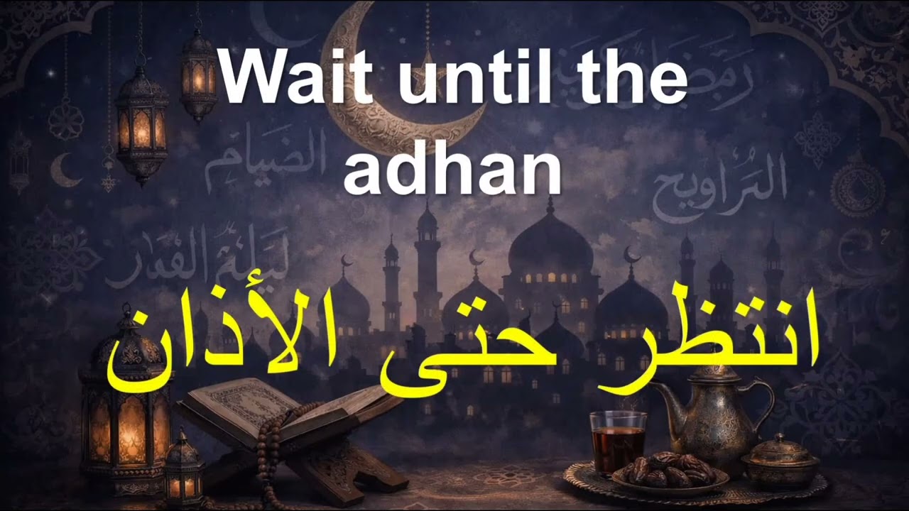 Learn 40 Ramadan Arabic Phrases | Daily Arabic for Beginners🌙