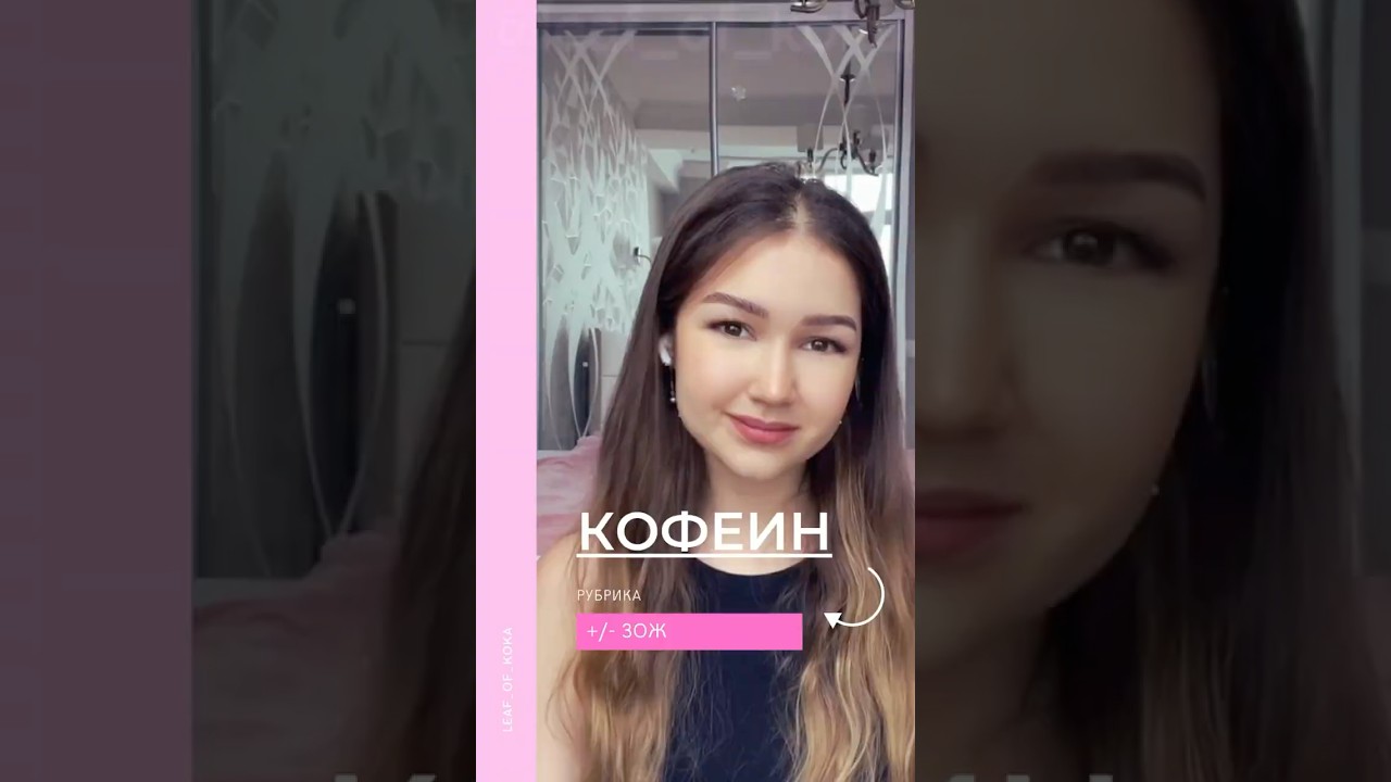 КОФЕИН - КЛЮЧ К УСПЕХУ ГЕЙМЕРА? 