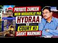 Telangana High Court Ka HYDRAA Ko Sakht Warning | Private Zameen Mein Mudakhlat Par Tanbeeh