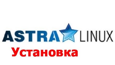 Установка Astra Linux Special Edition 1.4