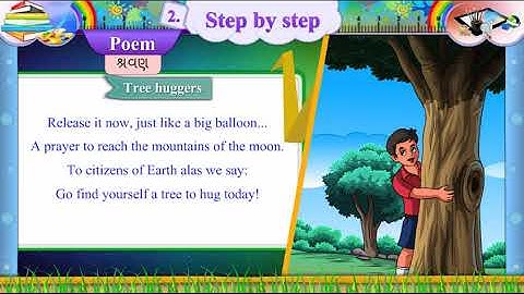 STD 7 ENGLISH SEM 2 Unit 2 Step by Step Poem 2