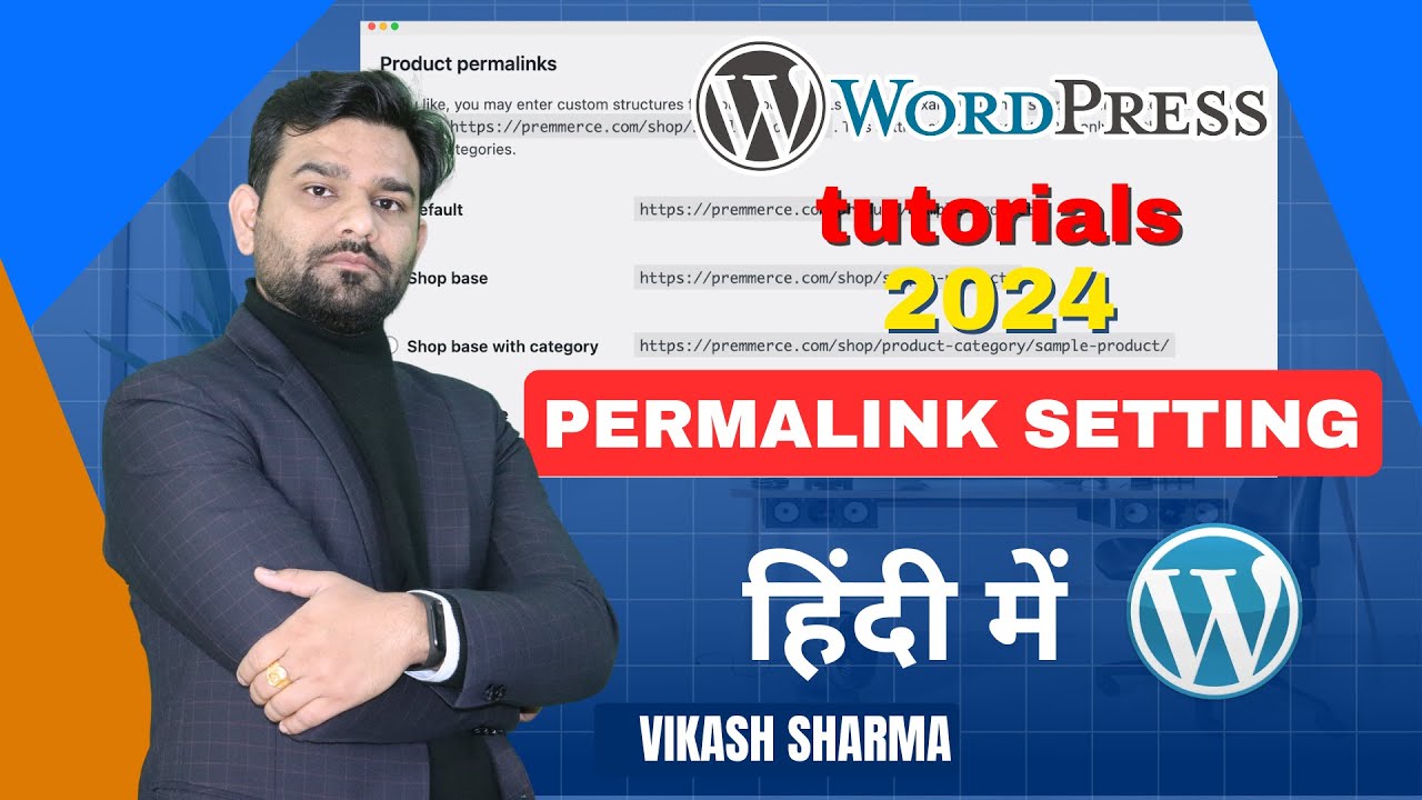 क्या होती है WordPress Permalink Setting ? और इसे कैसे इस्तेमाल करते है ...