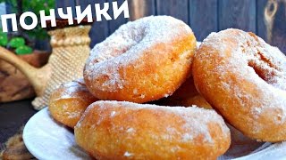 Пончики колечки воздушные и пышные на кефире без дрожжей на сковороде простой рецепт Пончики колечки воздушные и пышные на кефире без дрожжей на сковороде простой рецепт