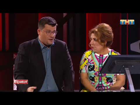 Все уже поняли, что ты чмо начитанное | Comedy Club | НВП