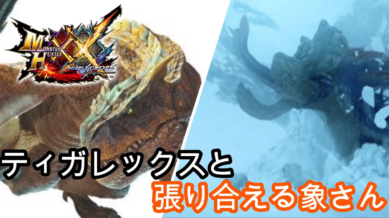 ガムート 子供 モンスターハンター ガムート ミニマスコットぬいぐるみ