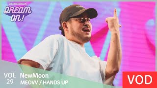【Dream On 29 Vod】Meovv / Hands Up Covered By Newmoon