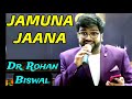 Jamuna jaana  manna dey  odia superhit song  by rohan biswal