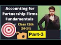 #3 Accounting for Partnership Firms Fundamentals  [ Class 12] 20-21 | Accounts Khazana