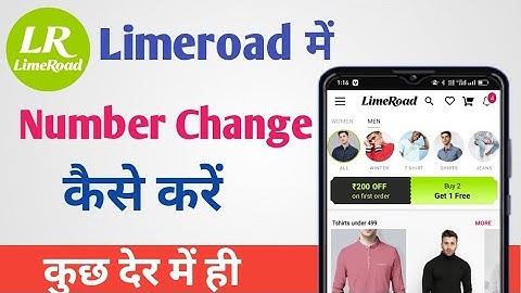 Limeroad Me Number Change Kaise Kare 2024 | How to Change Number In Limeroad 2024