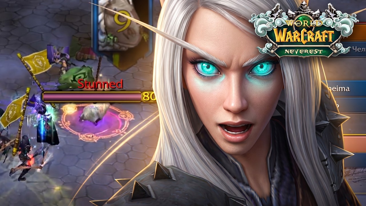 INSANE solo queue games in WoW Sirus