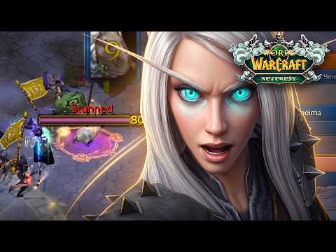 INSANE solo queue games in WoW Sirus