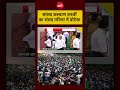 Syed Suhail | CJP Protest | Kalyan Banerjee का Parliament Protest #shorts