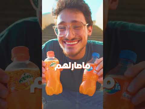 بلاستيك فانتا ضد ميراندا إختبار السقوط