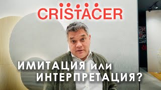 Самые модные цвета плитки. Обзор новинок Cristacer