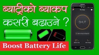 How To Increase Android Mobile Battery Backup - Power Saver - App Review [In Nepali] screenshot 5