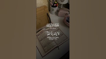 سوره الانعام #تلاوة_خاشعة #الشيخ_ماهر_المعيقلي #راحة_نفسية