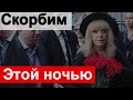 Сегодня ночью не стало известного композитора