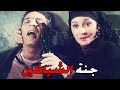 الفيلم العربي جنة الشياطين بطولة محمود حميدة و لبلبة افلام 
