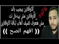 شرح كل مايخص استفساراتكم عن باقة الالعاب الافلاين بلايستيشن 4 شرح كل مايخص استفساراتكم عن باقة الالعاب الافلاين بلايستيشن 4