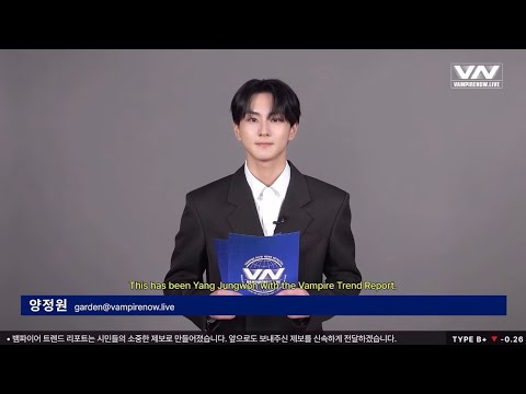 [VAMPIRE NOW] A New Nighttime Trend Among Vampires: Midnight Café Tours by Reporter Yang Jungwon