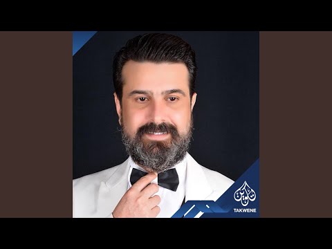 مو وقتها
